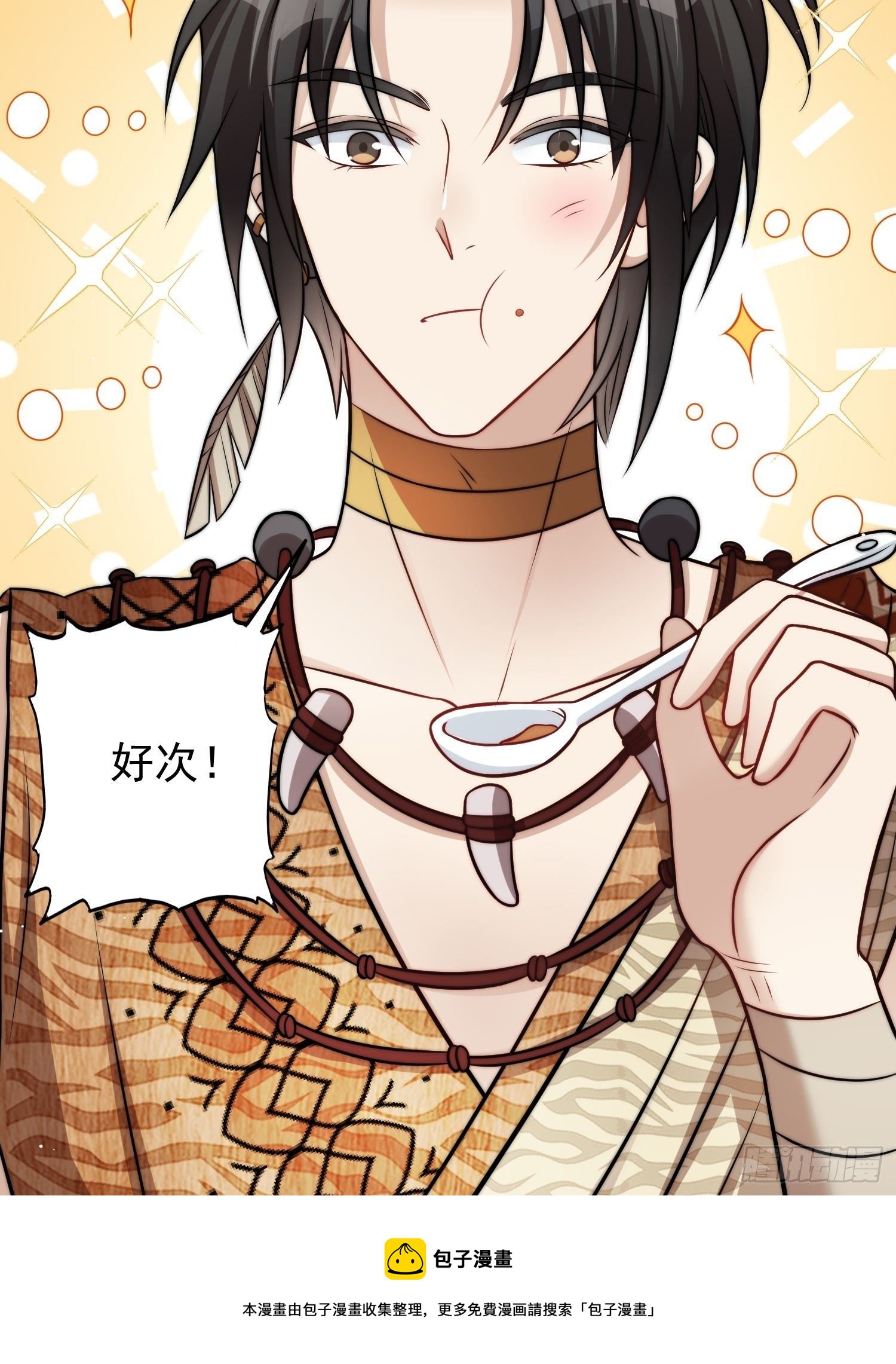 09话 美食16