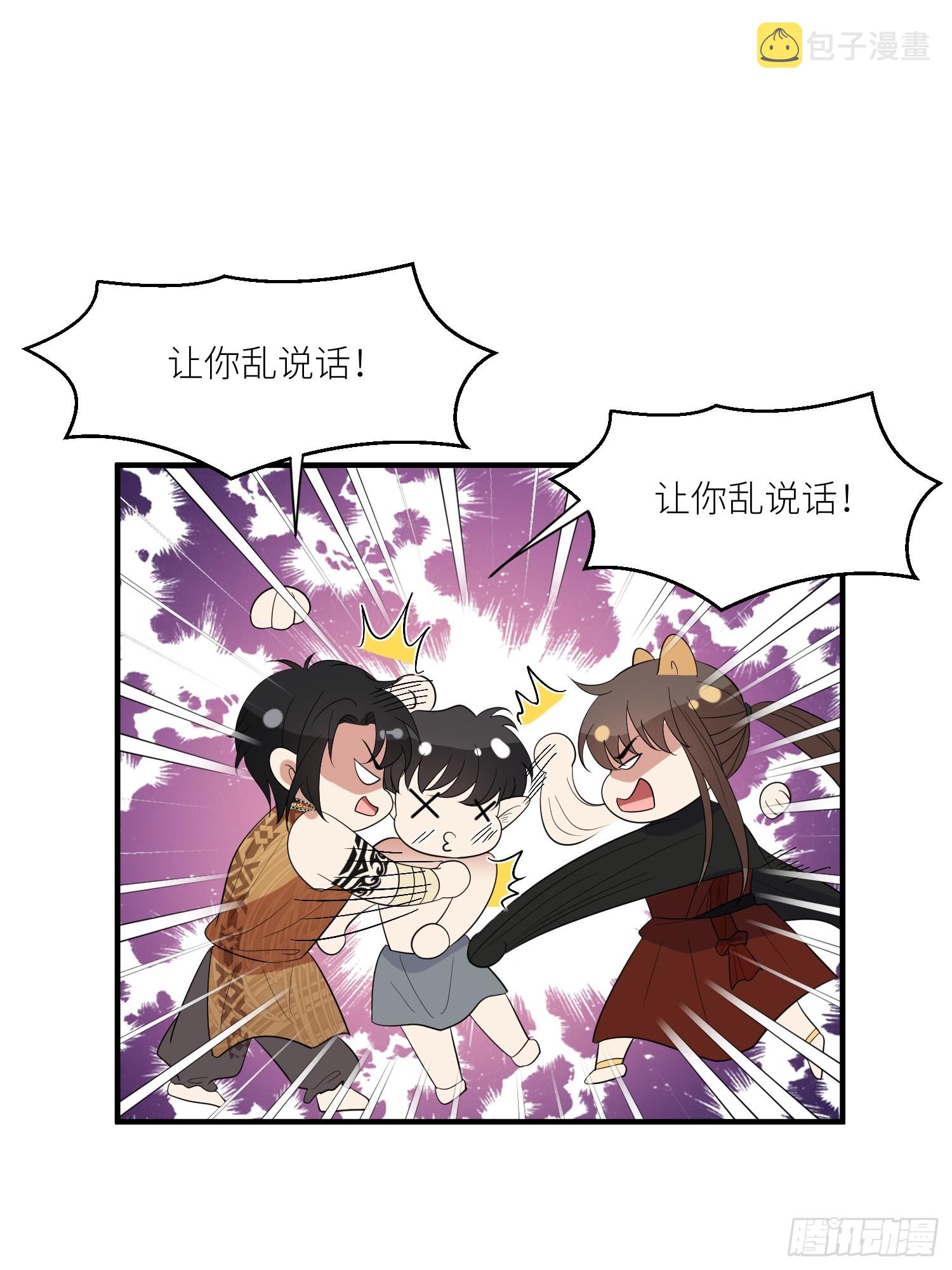 88话 图腾之秘26