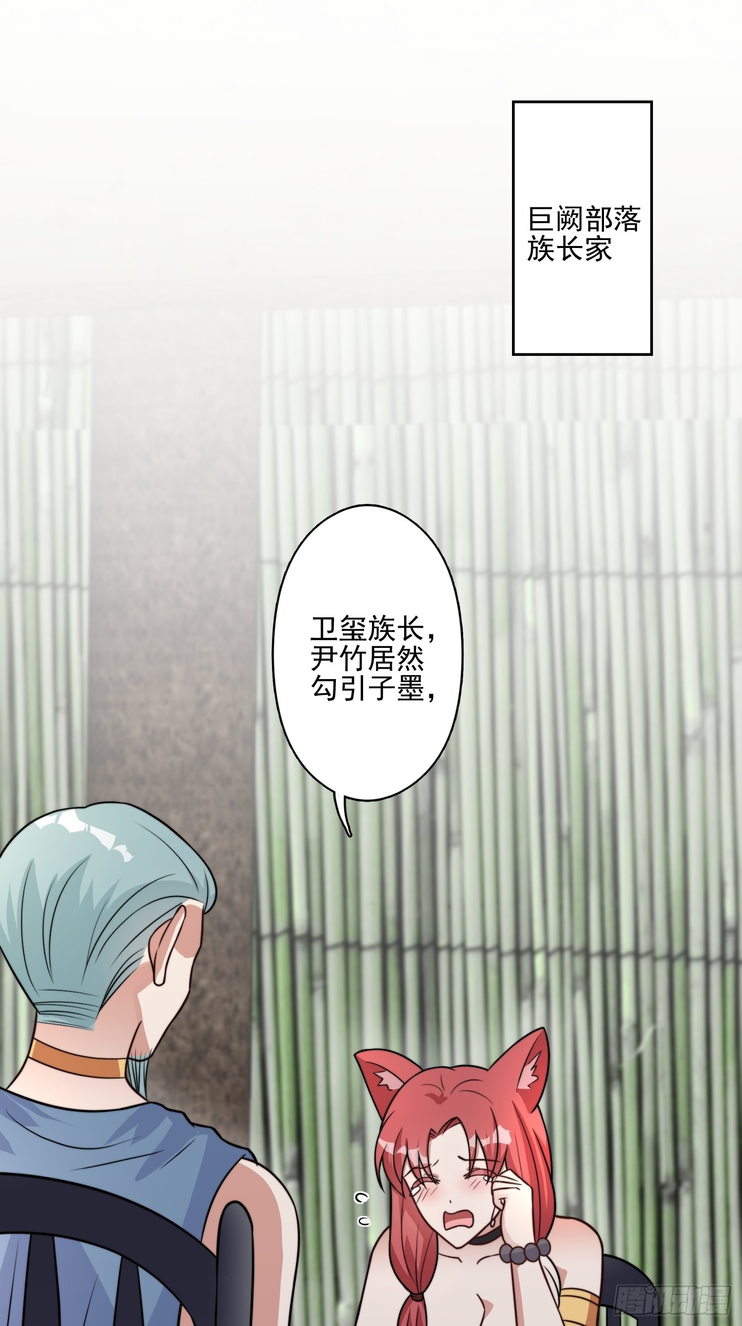 49话 再见苏菲！26
