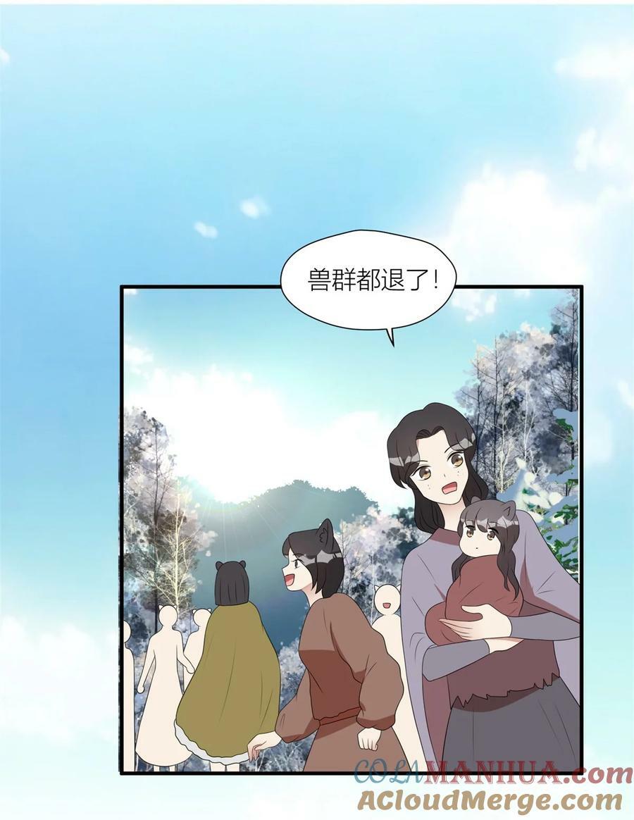 138 我们赢了26