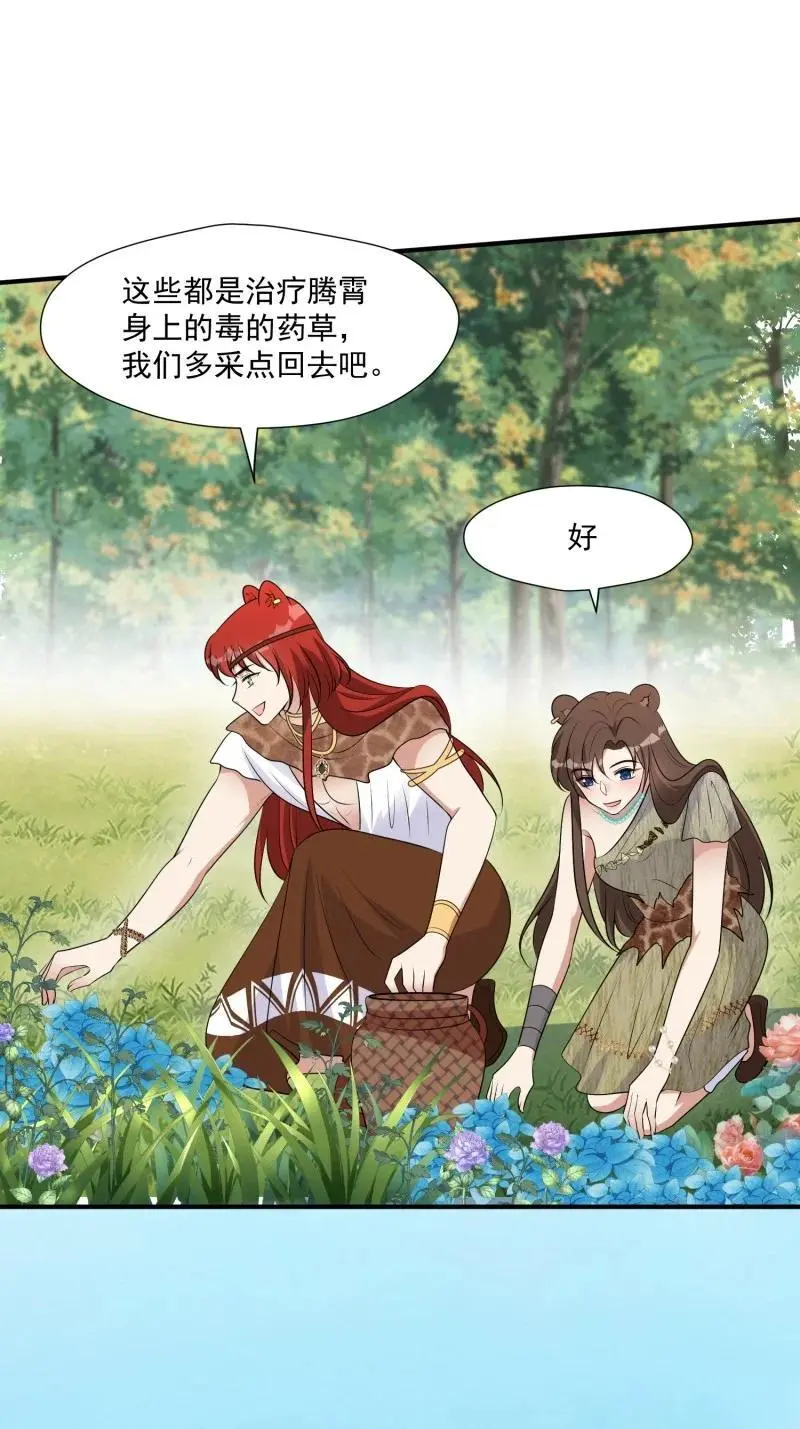 192 187话 乔诺的消息21
