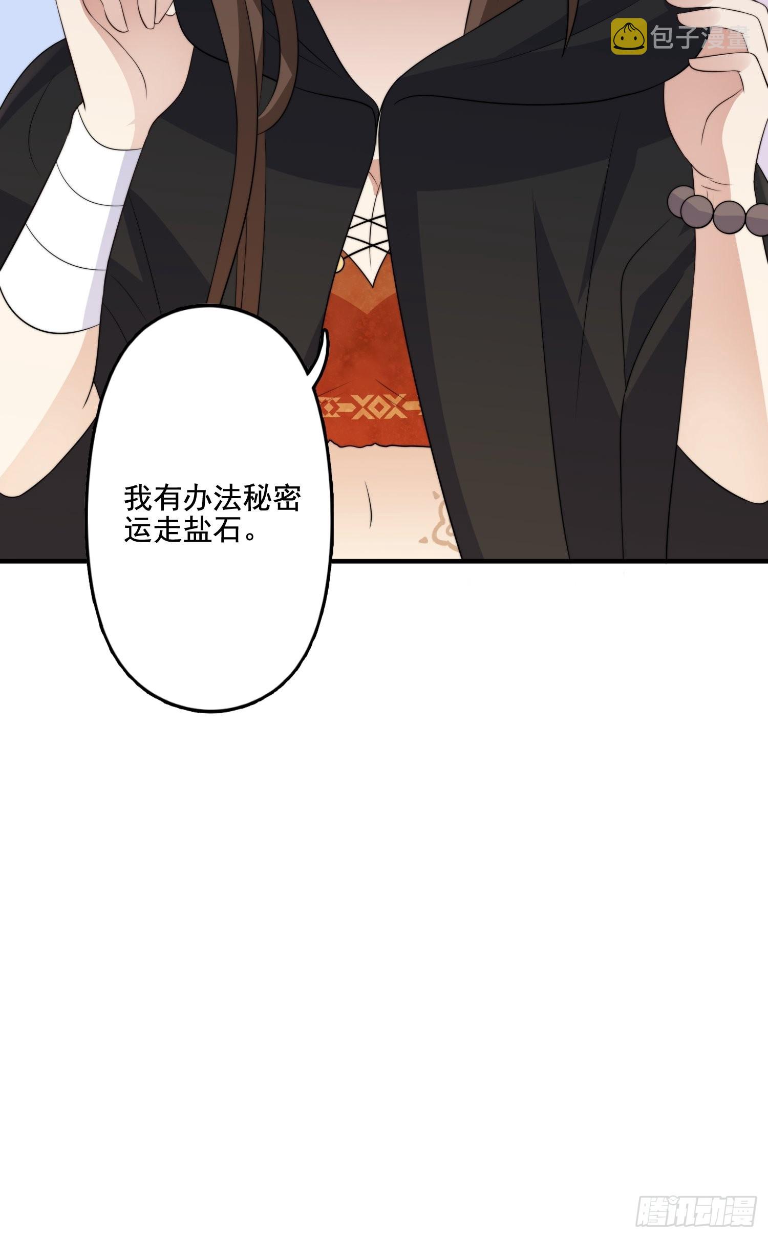 65话 揭穿36