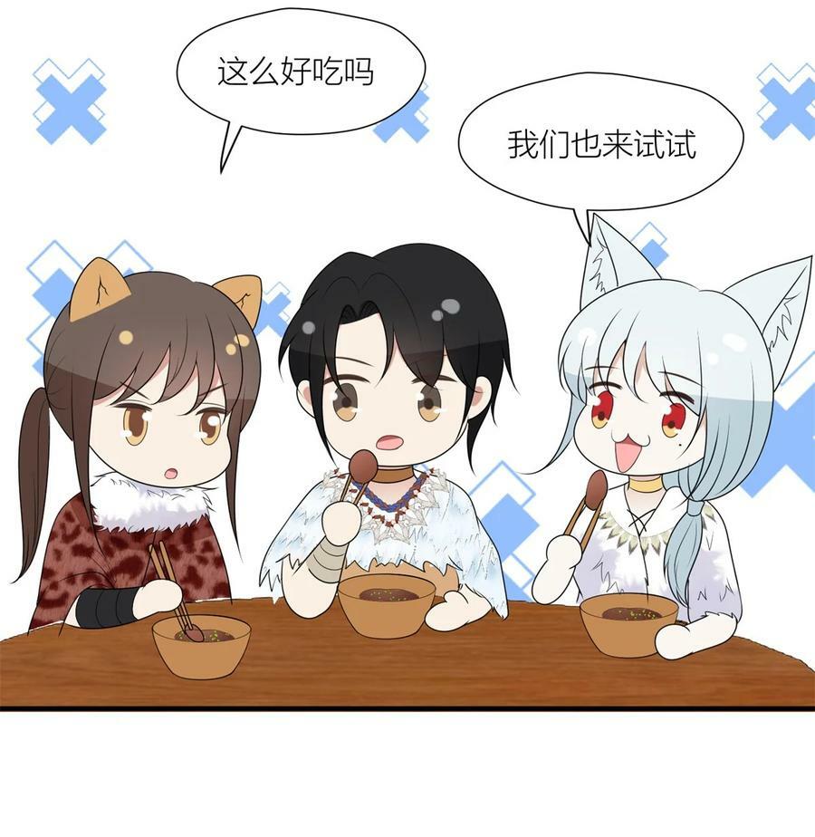 136 流言再起11