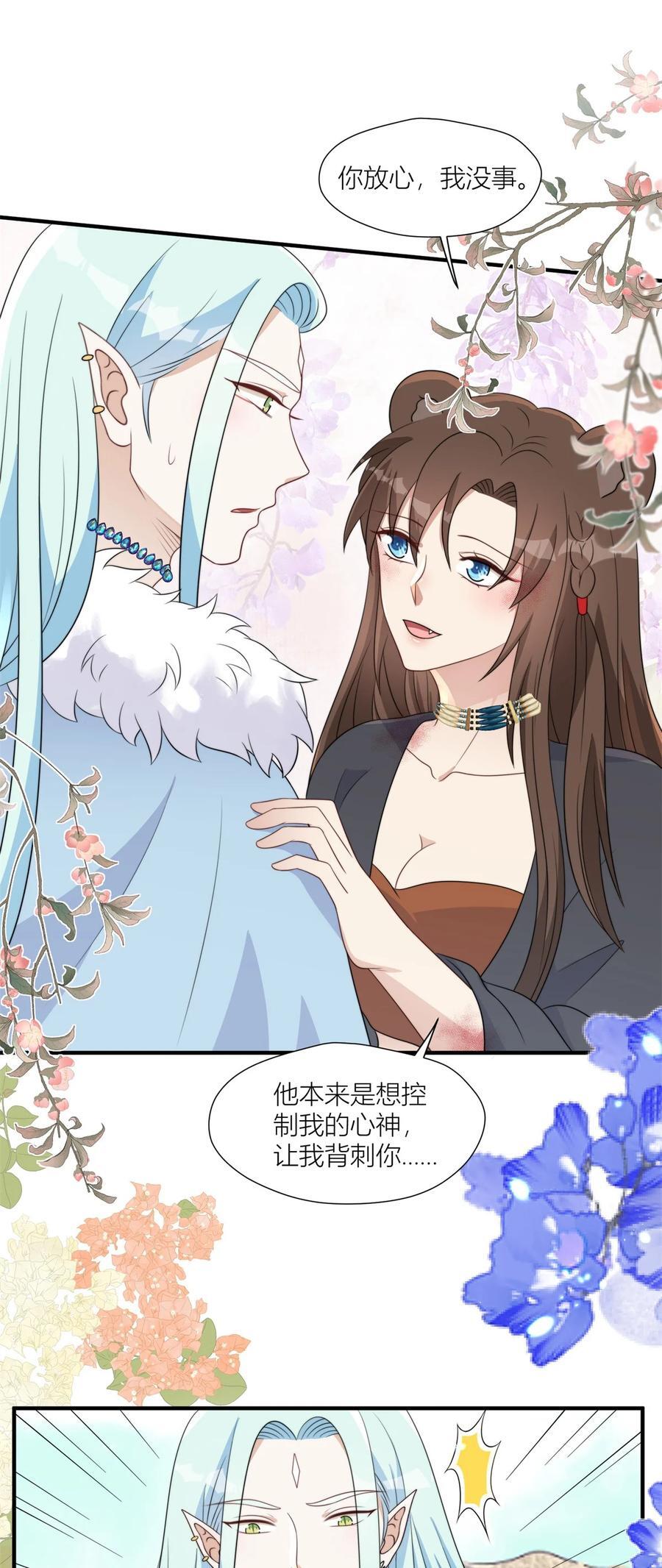 158 艰难的选择7