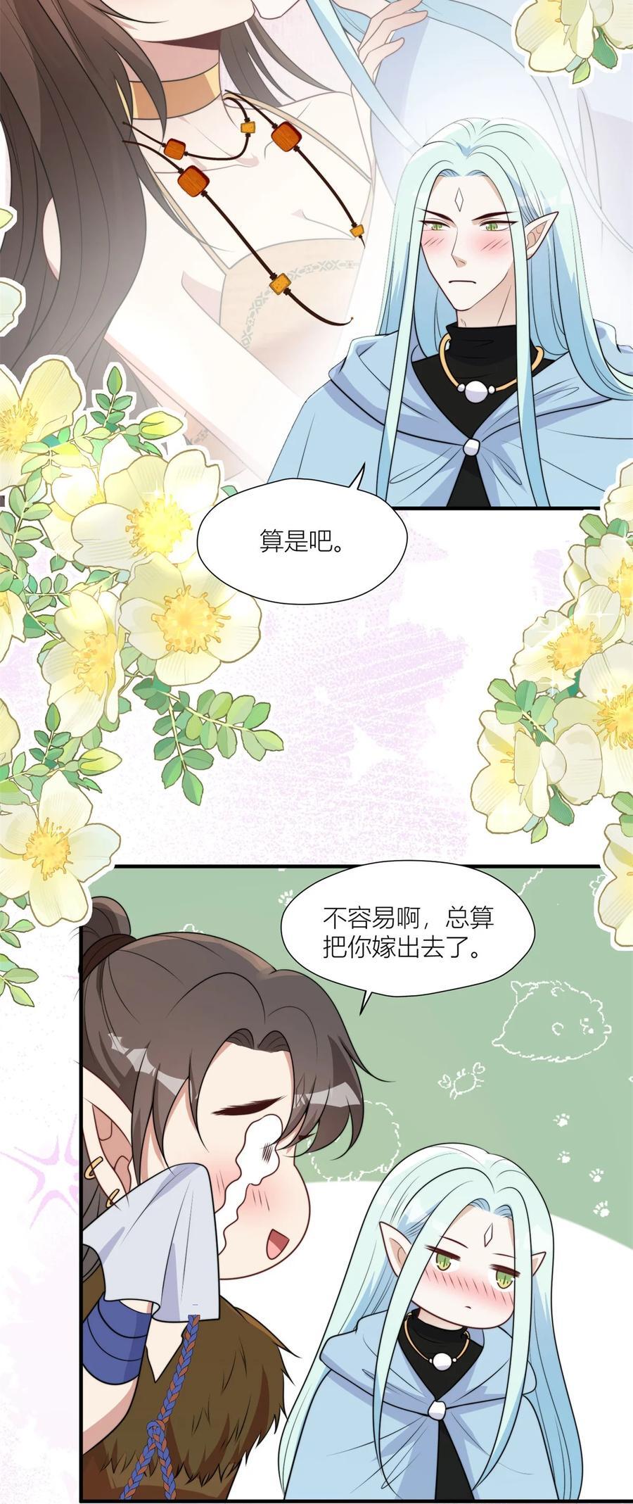 151 请你检查我15