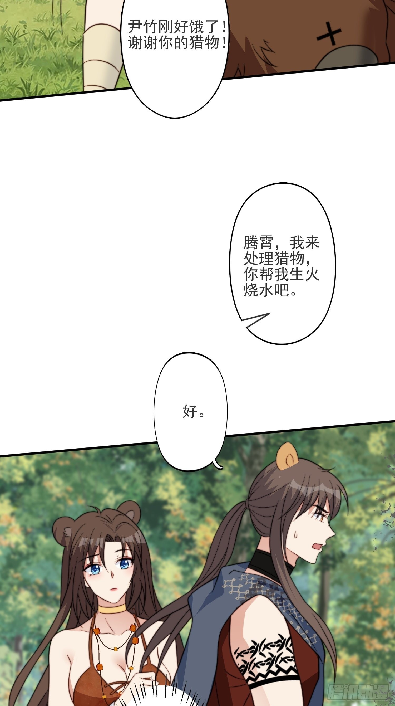 40话 和谐？7