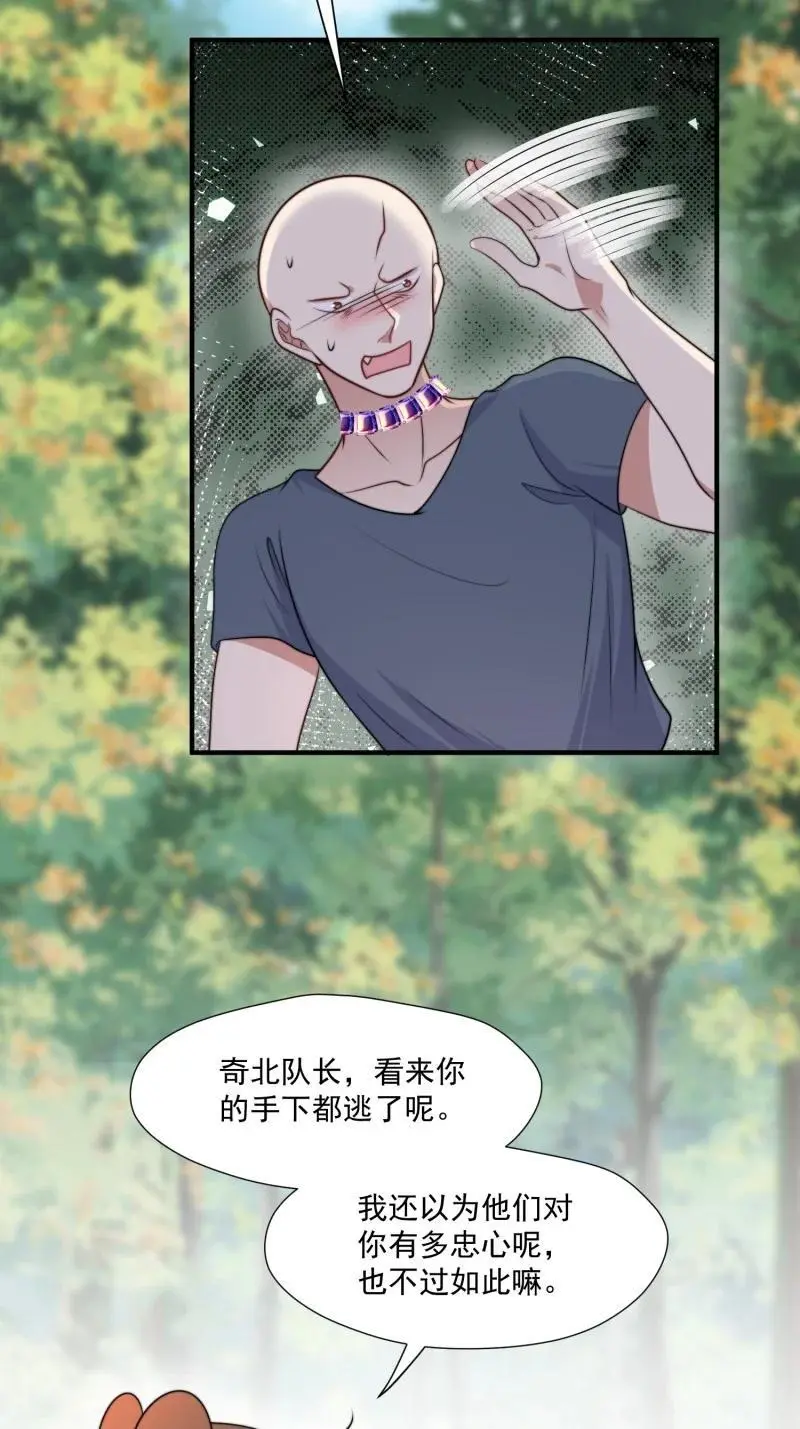 202 196话 反转22