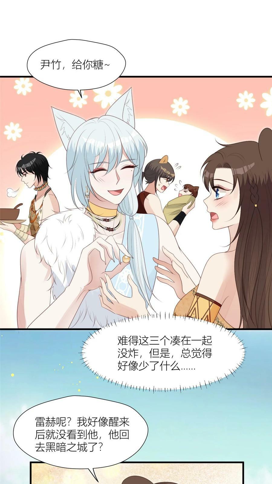 129 一切有我们13