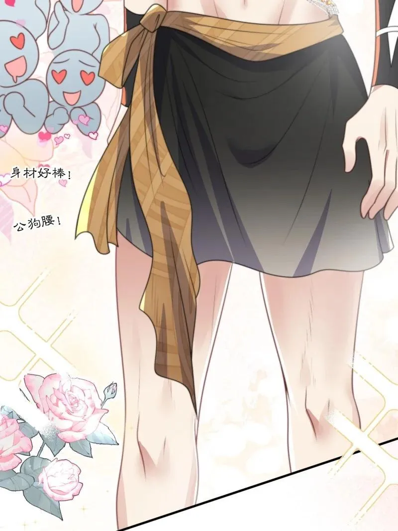 210 204话 羞耻的腾霄37