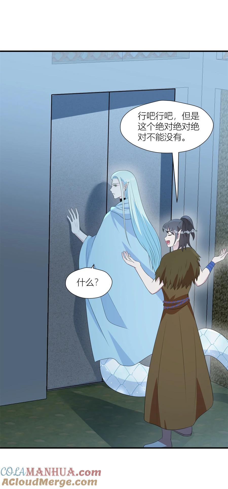 151 请你检查我20