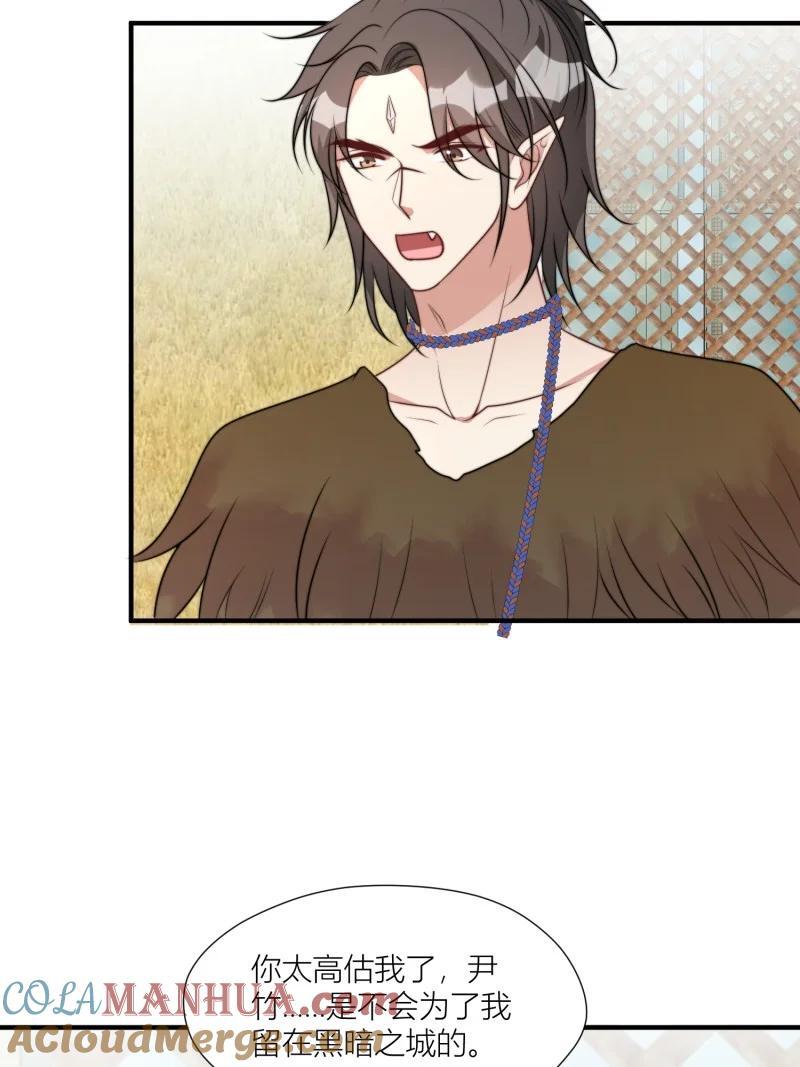 174 169话 你有没有舍不得我？34