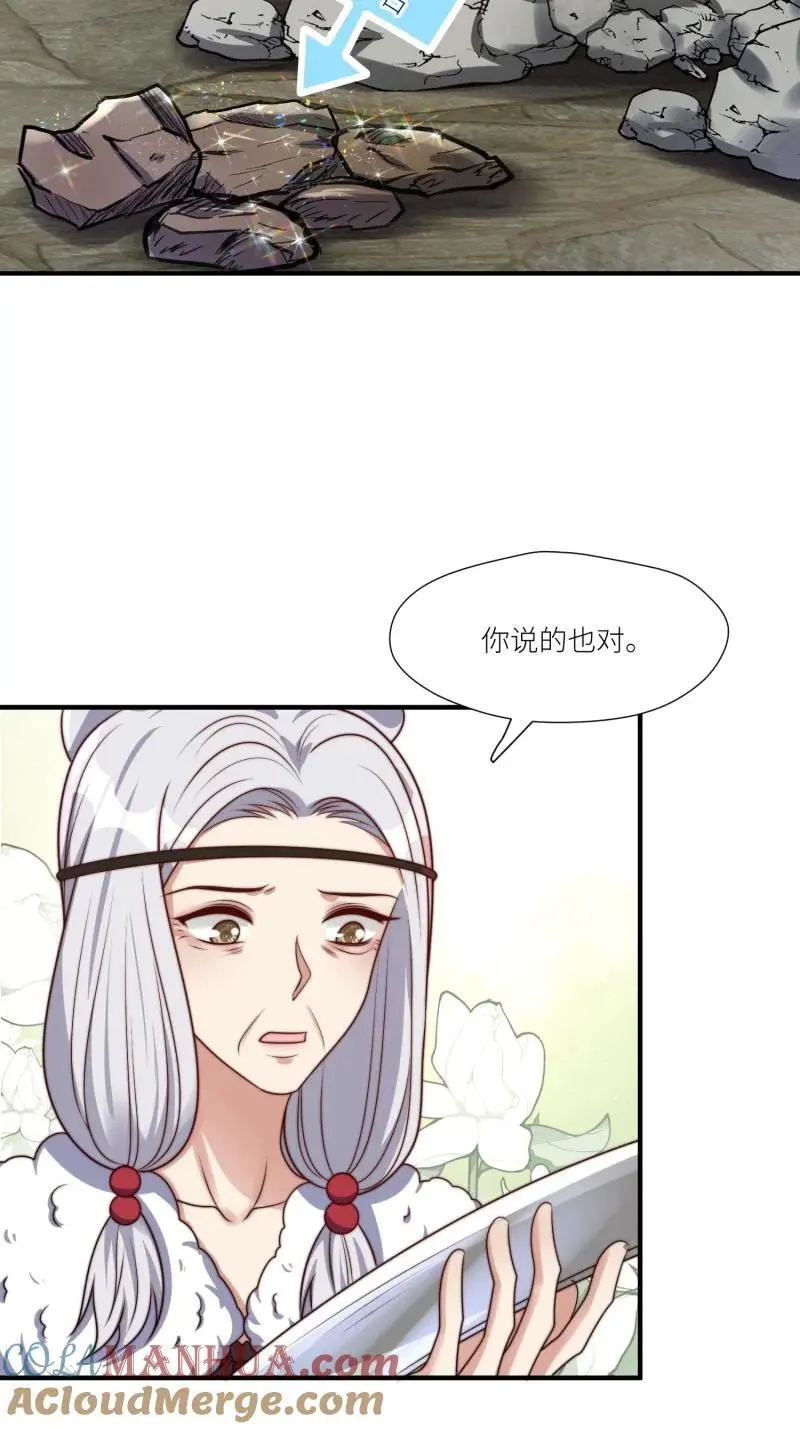 183 178话 我绝不允许你离开12
