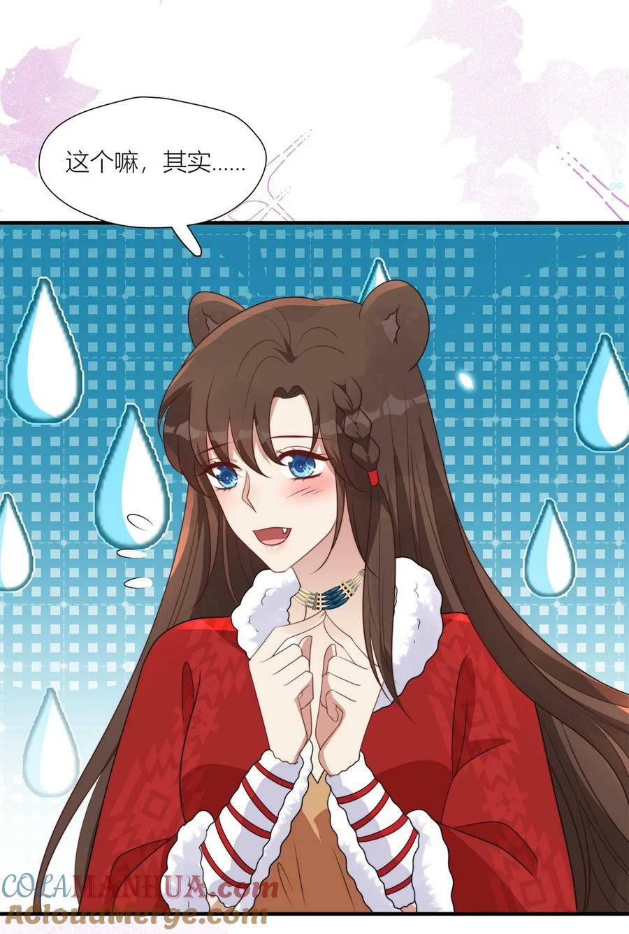 147 乔诺最好了4