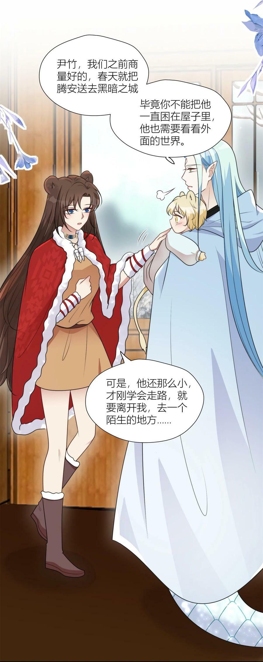 146 我要去黑暗之城27