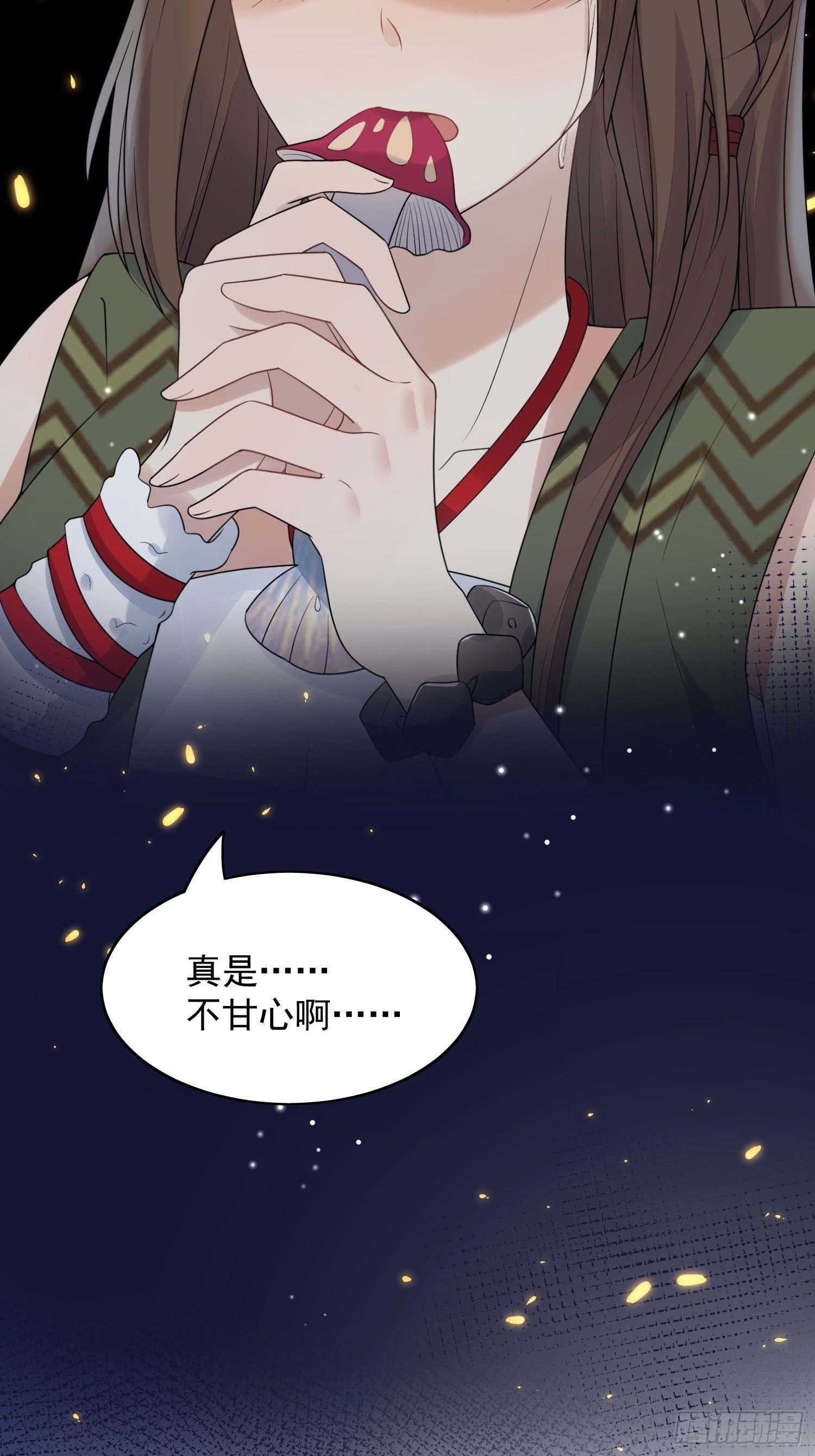 01话 穿越兽世11