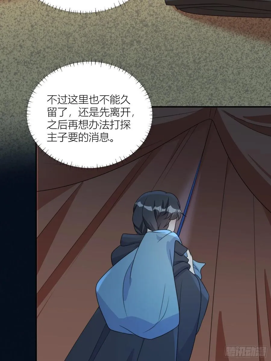 159话 抓到你了！27