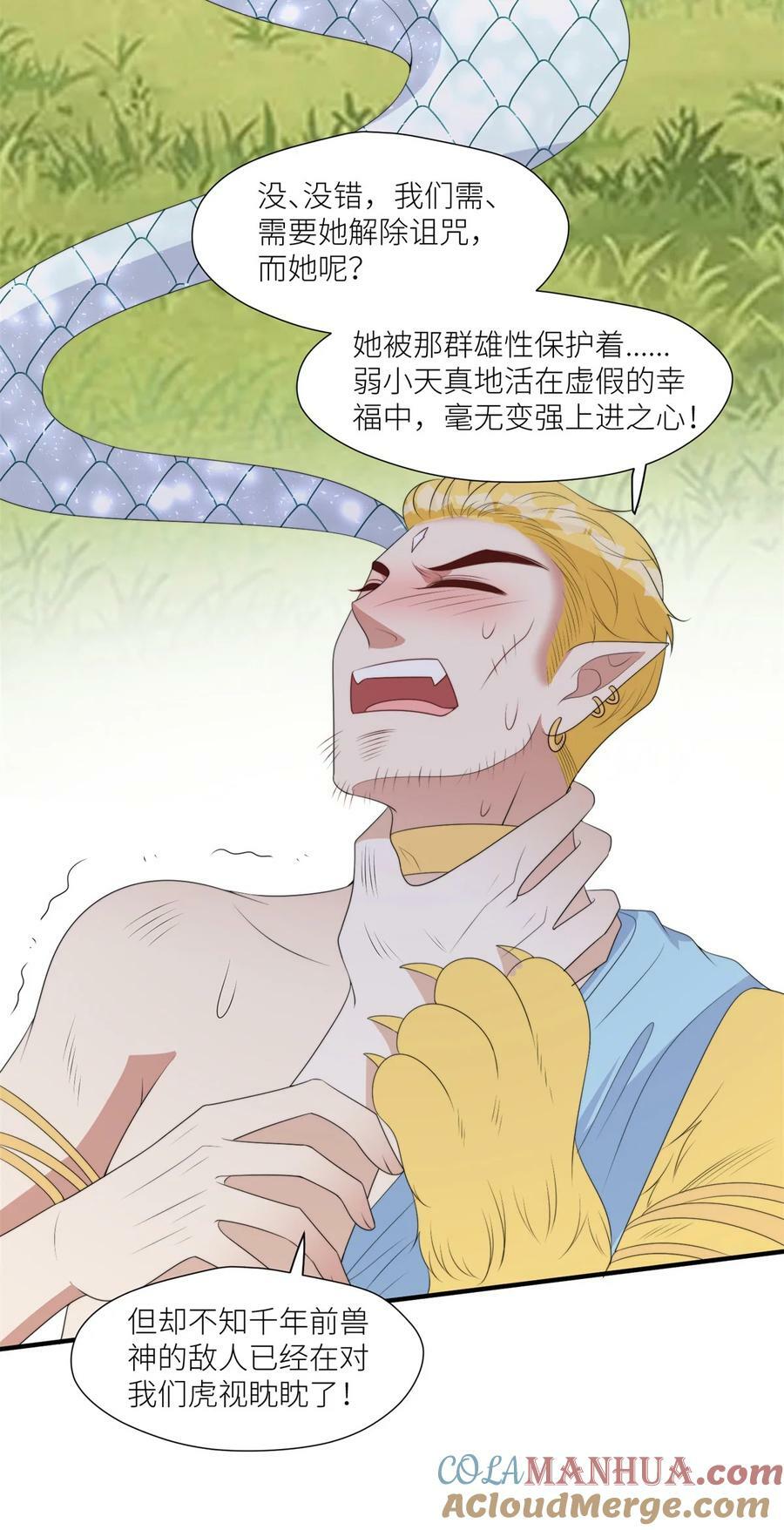 126 我太弱小了22