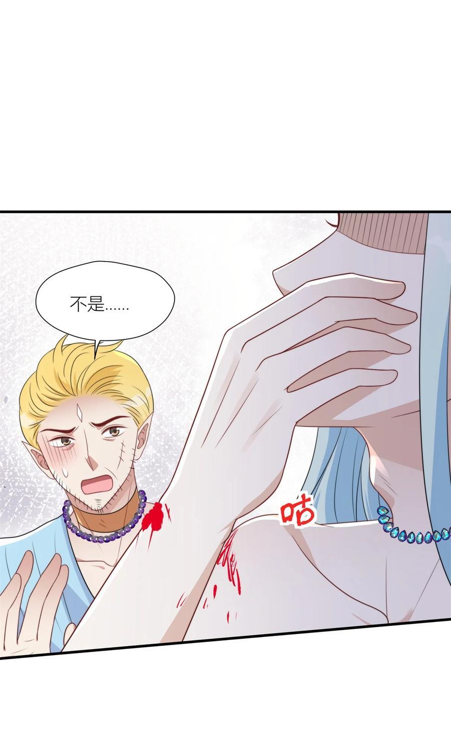 159 分担痛苦33