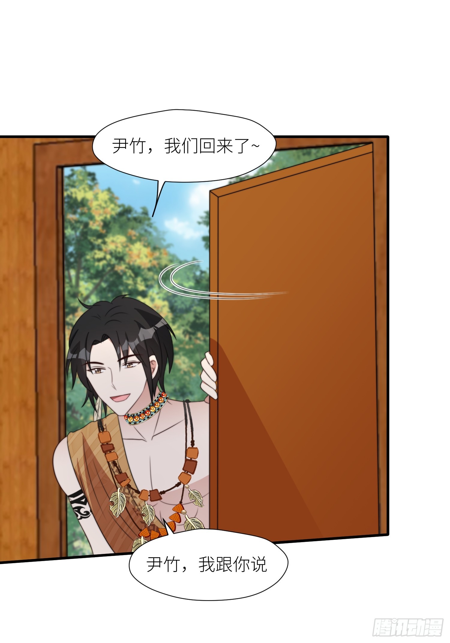 95话 教你织毛衣27