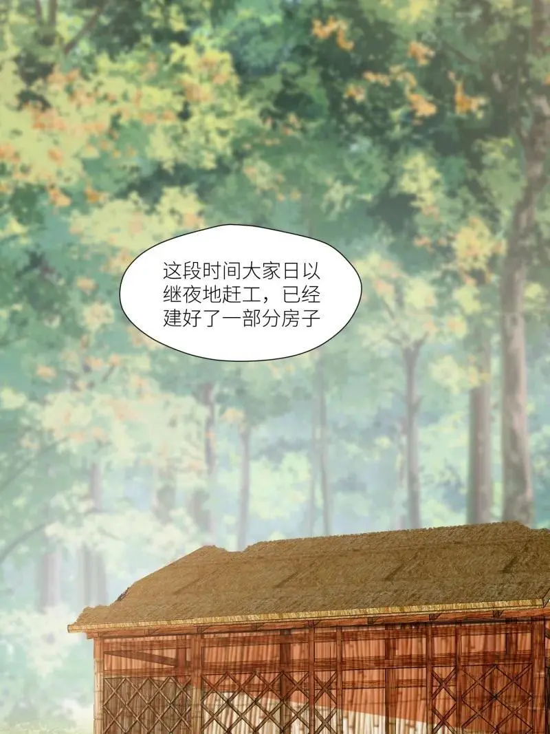 177 172话 阿父是用来背锅的27