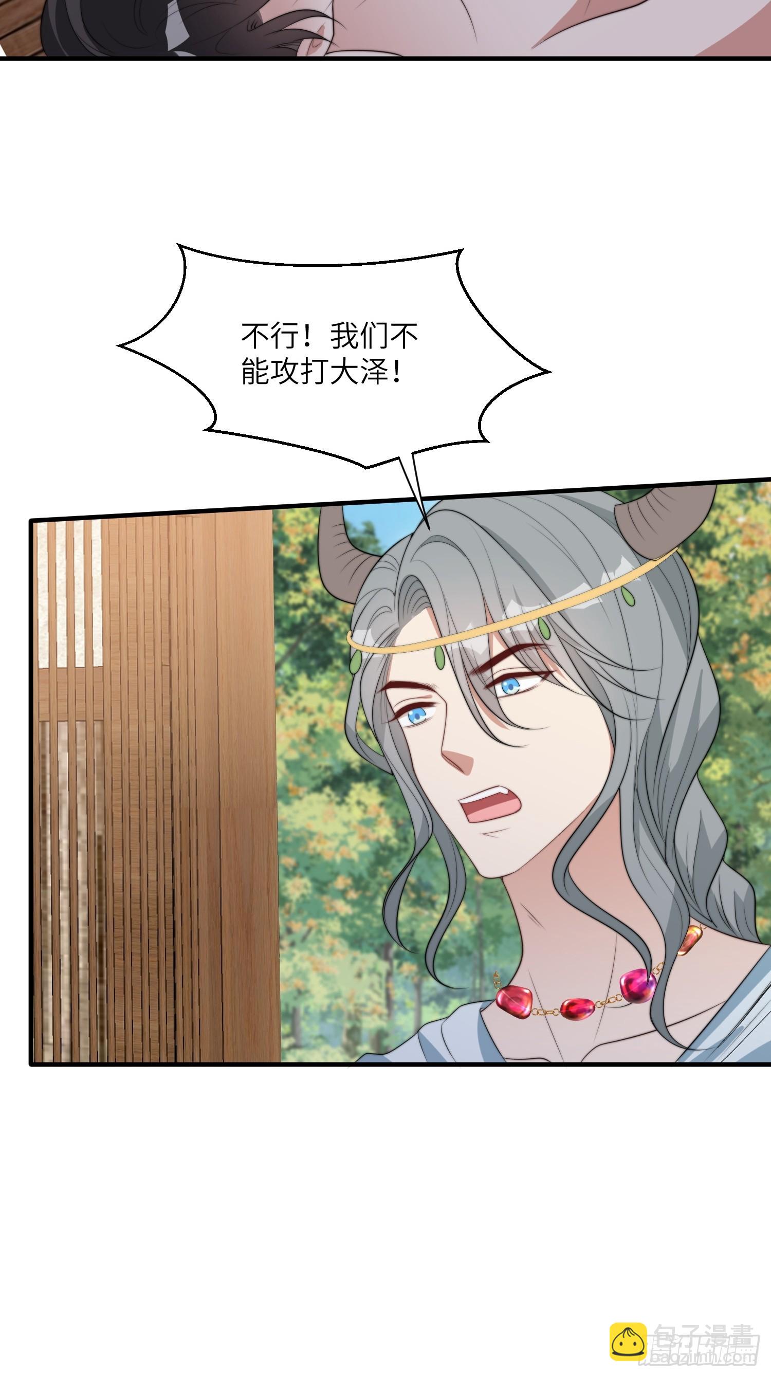 83话 我不甘心29