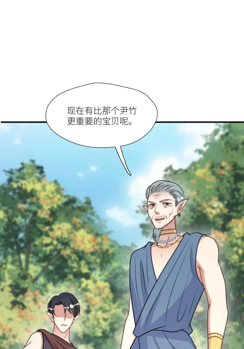 185 180话 强抢石头35