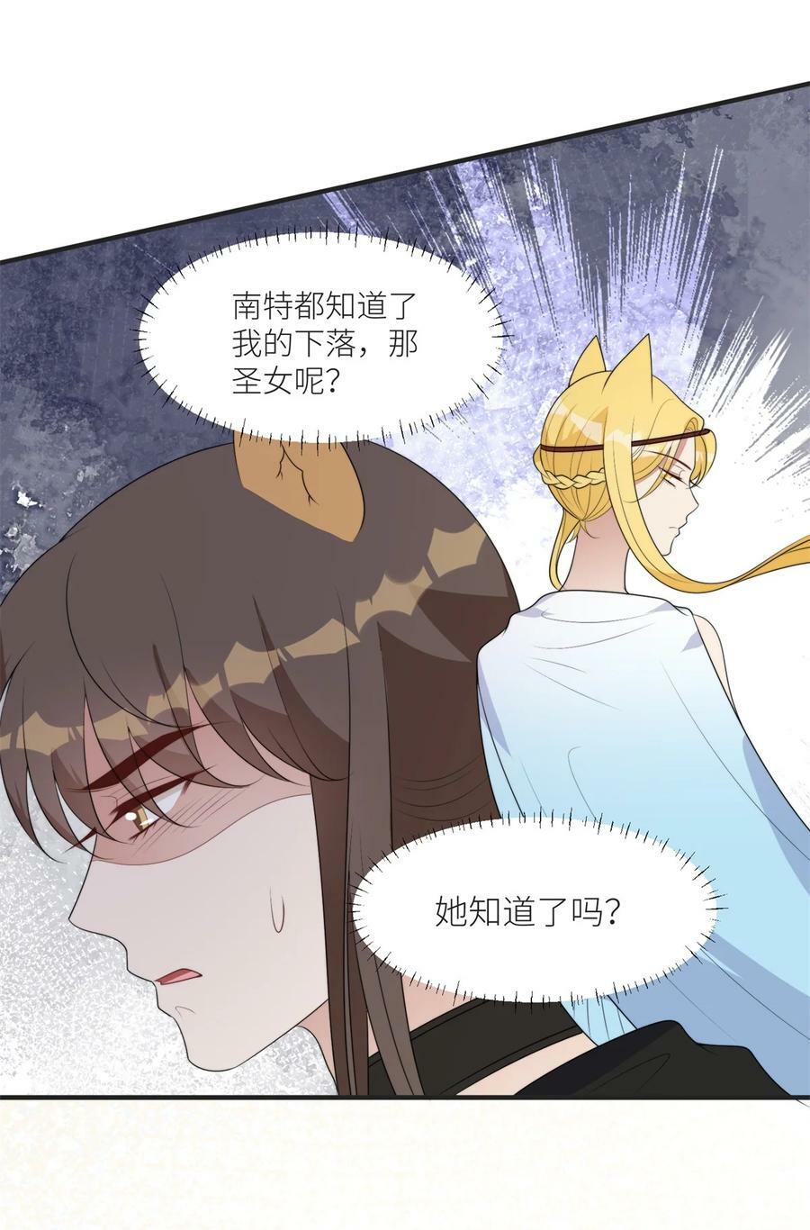 134 得不到就毁掉3