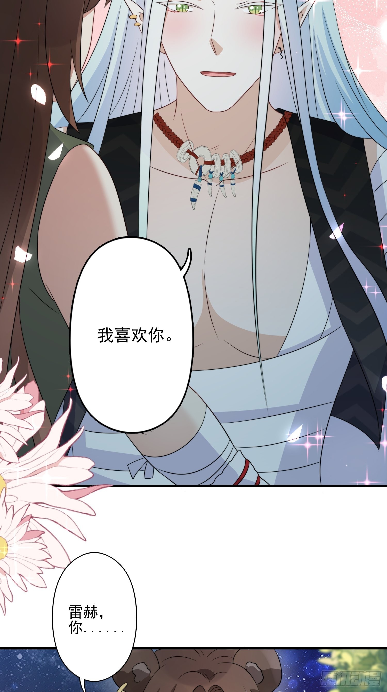 26话 星空21