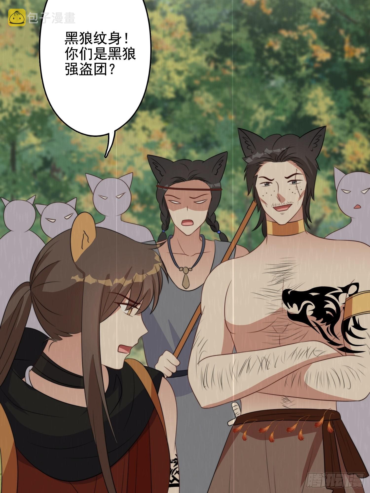 74话 黑狼来袭18