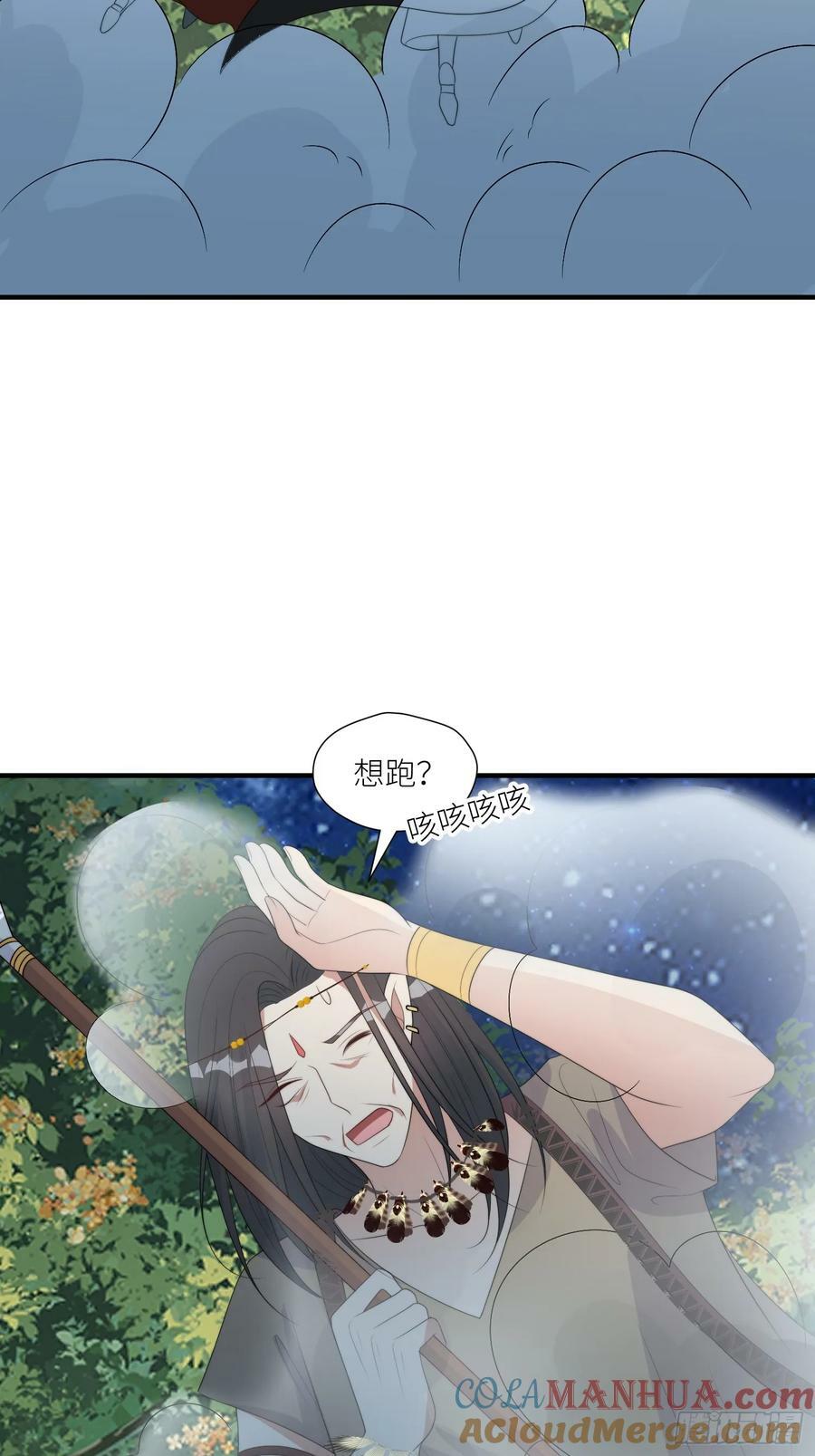 118话 解药失效了？18