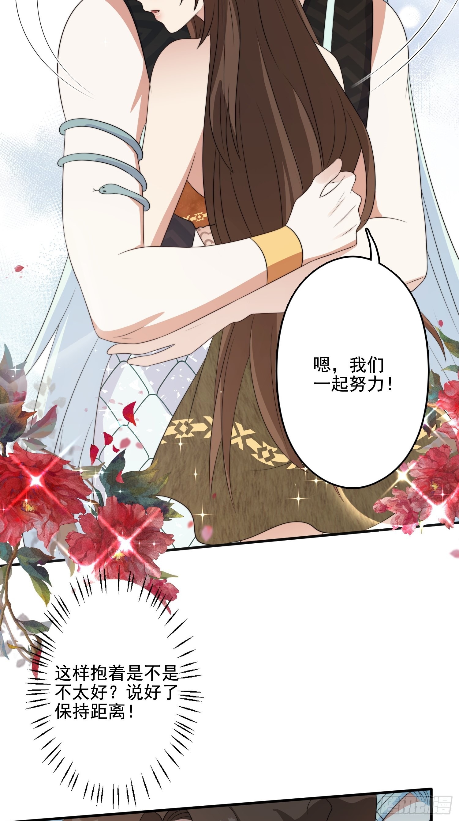 62 真相24