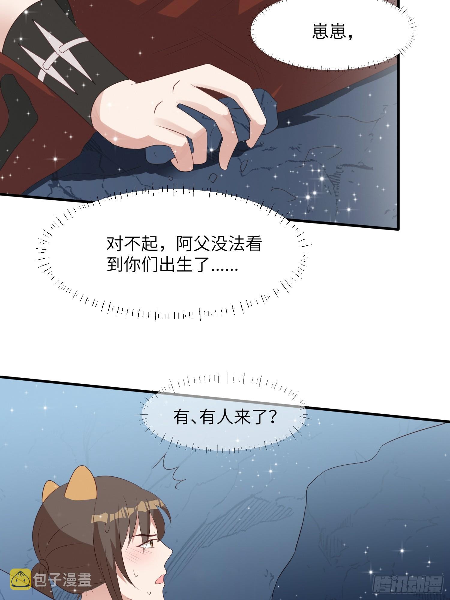 81话 解毒的方法32