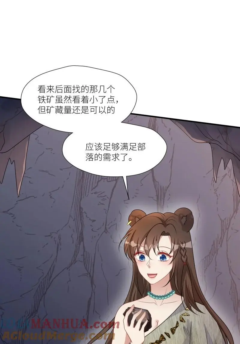 186 181话 我会把他带回来的4