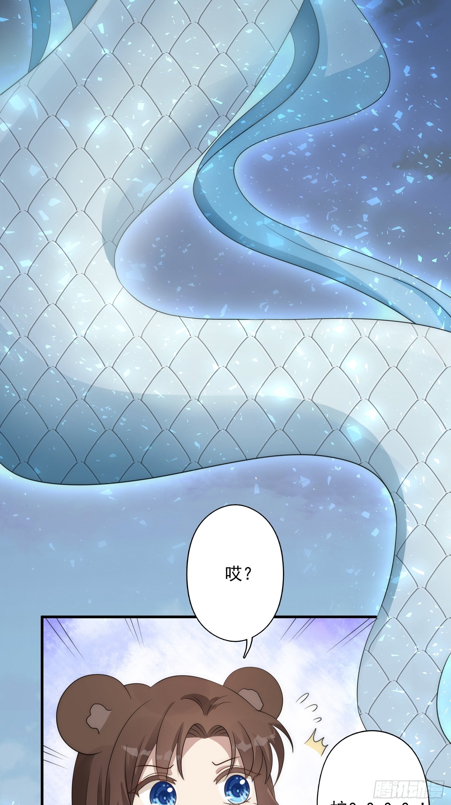 18话 蛇？！38