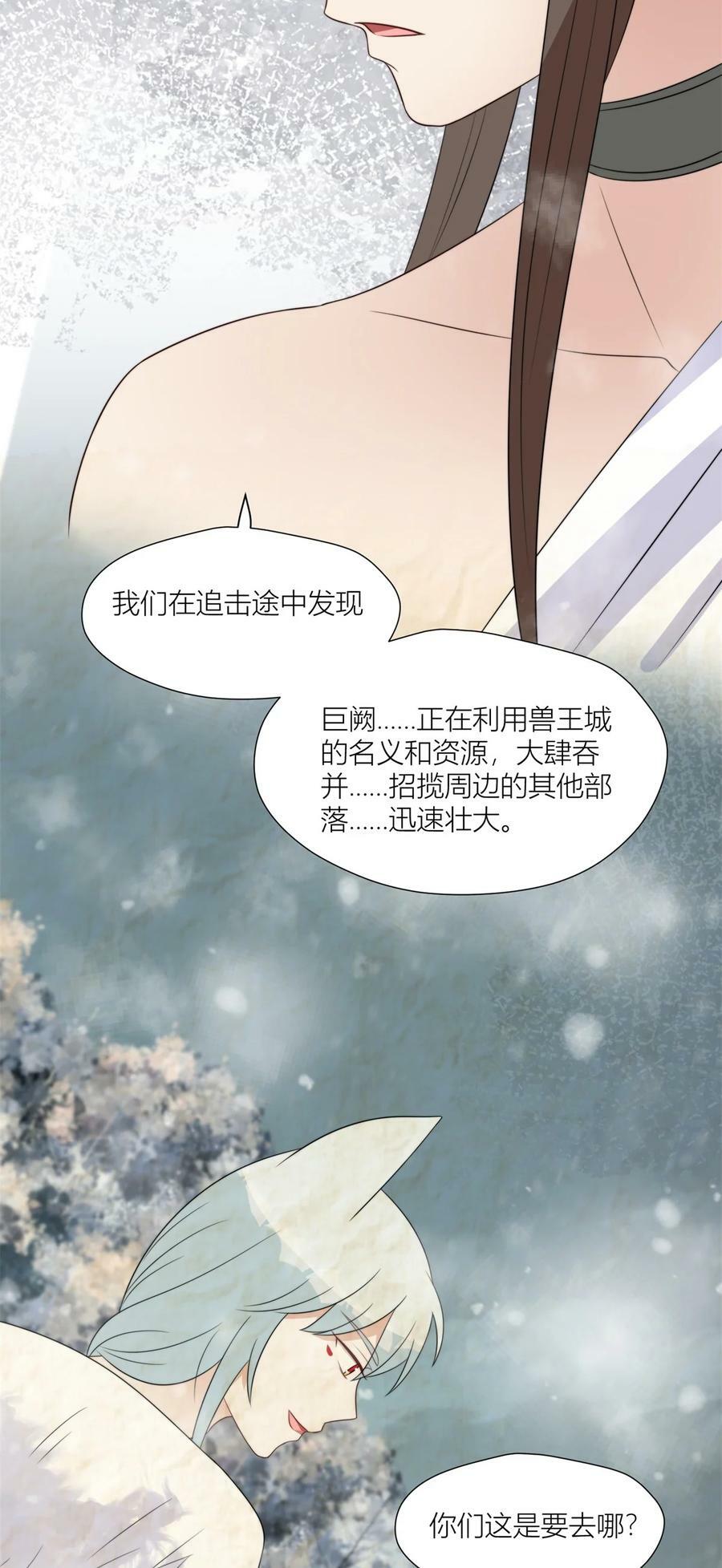 142 巨阙阴谋21