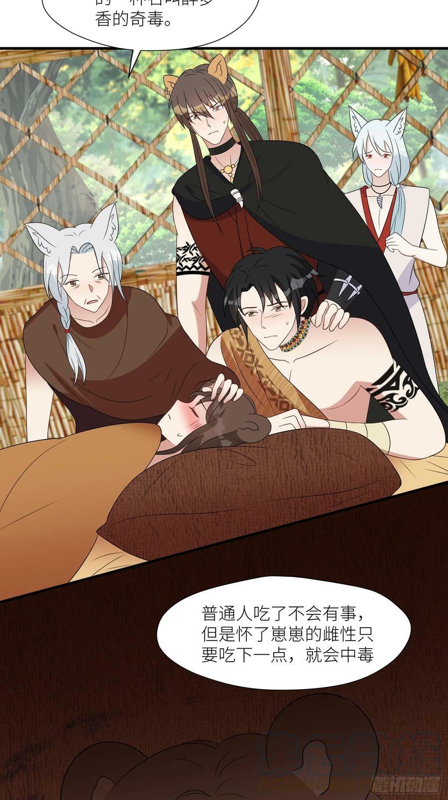114话 下毒的人20