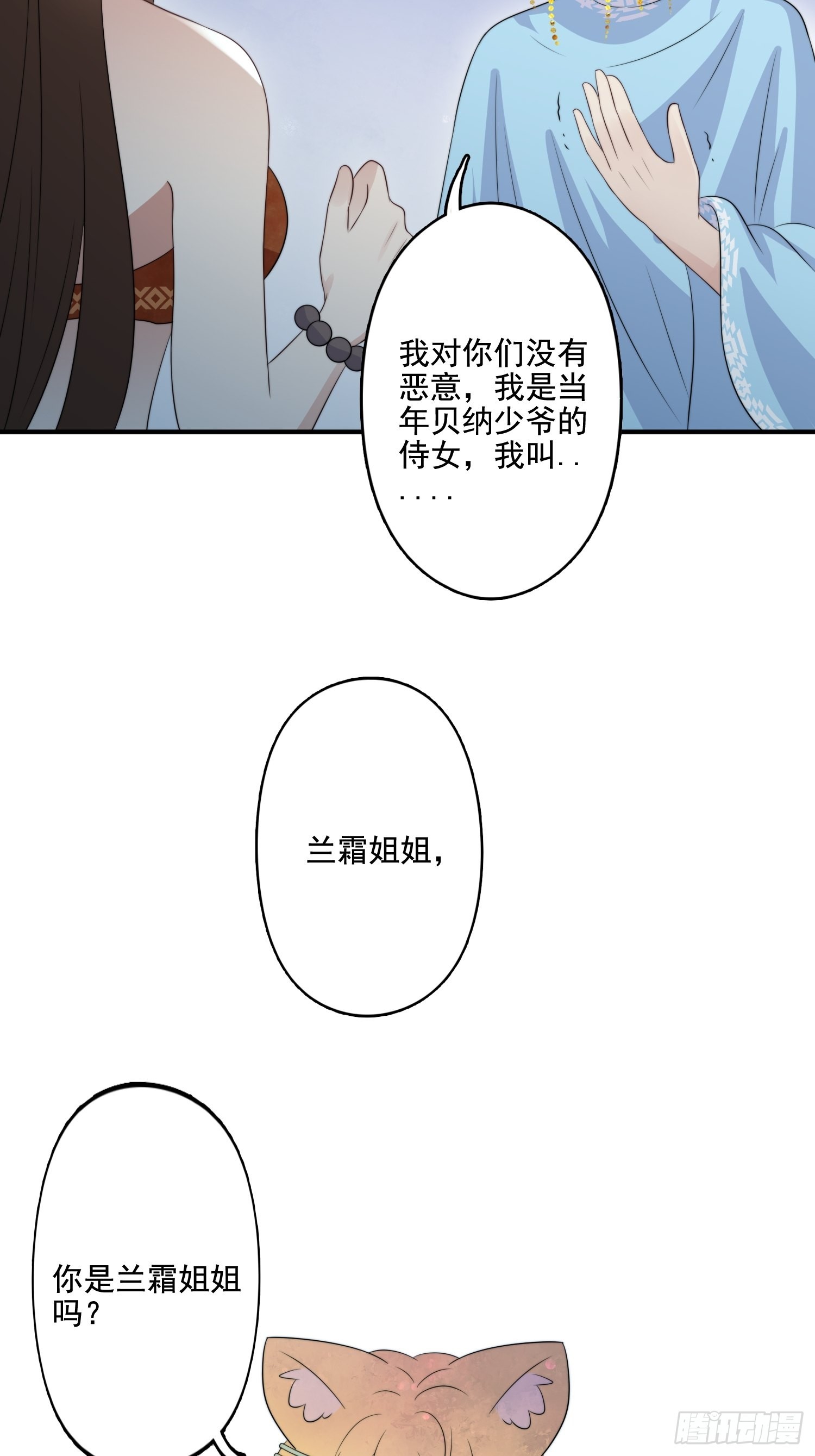 61 熟人相见24