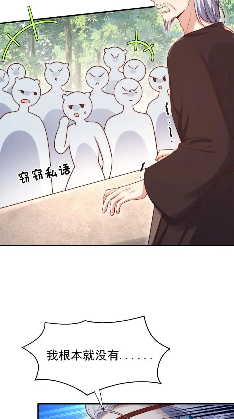 199 194话 归来27