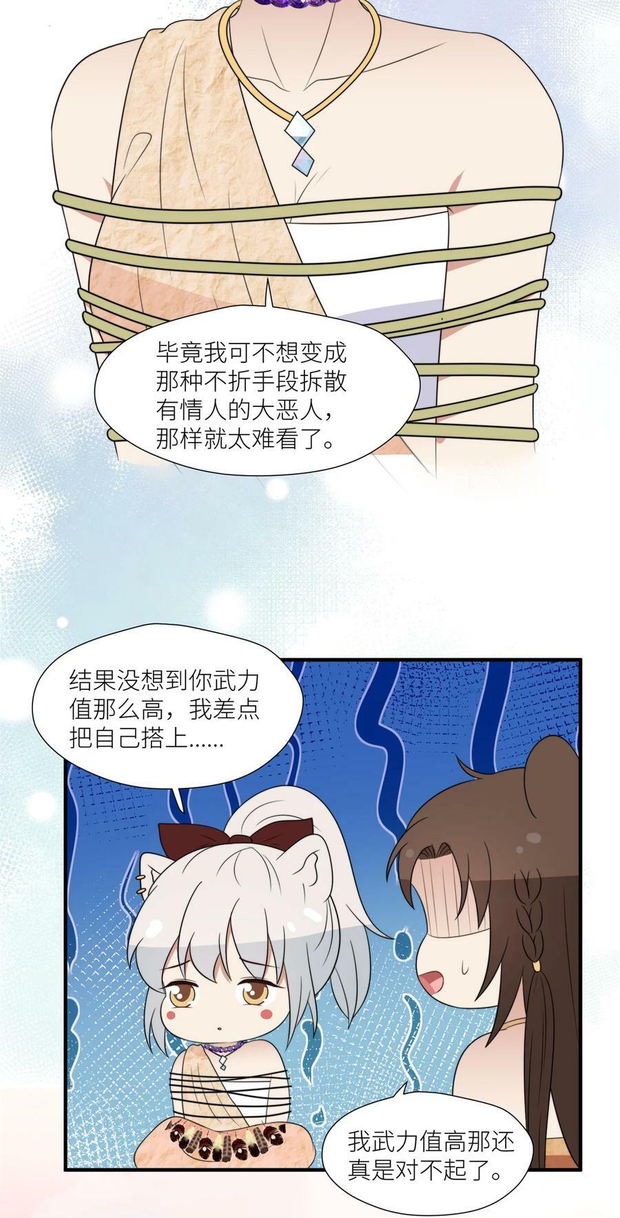135 我祝福你们25