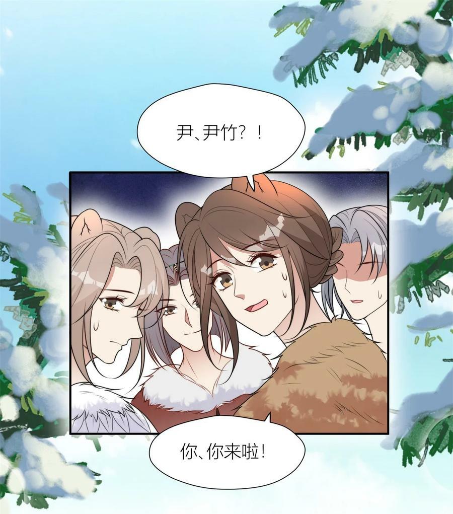 136 流言再起23