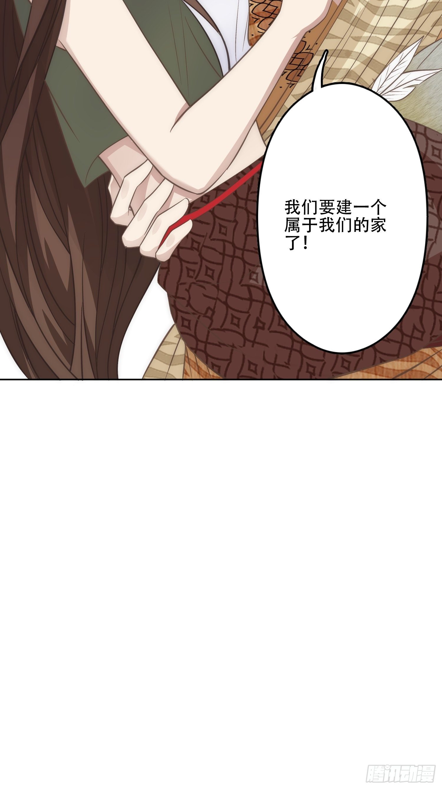 13话 组建家庭38
