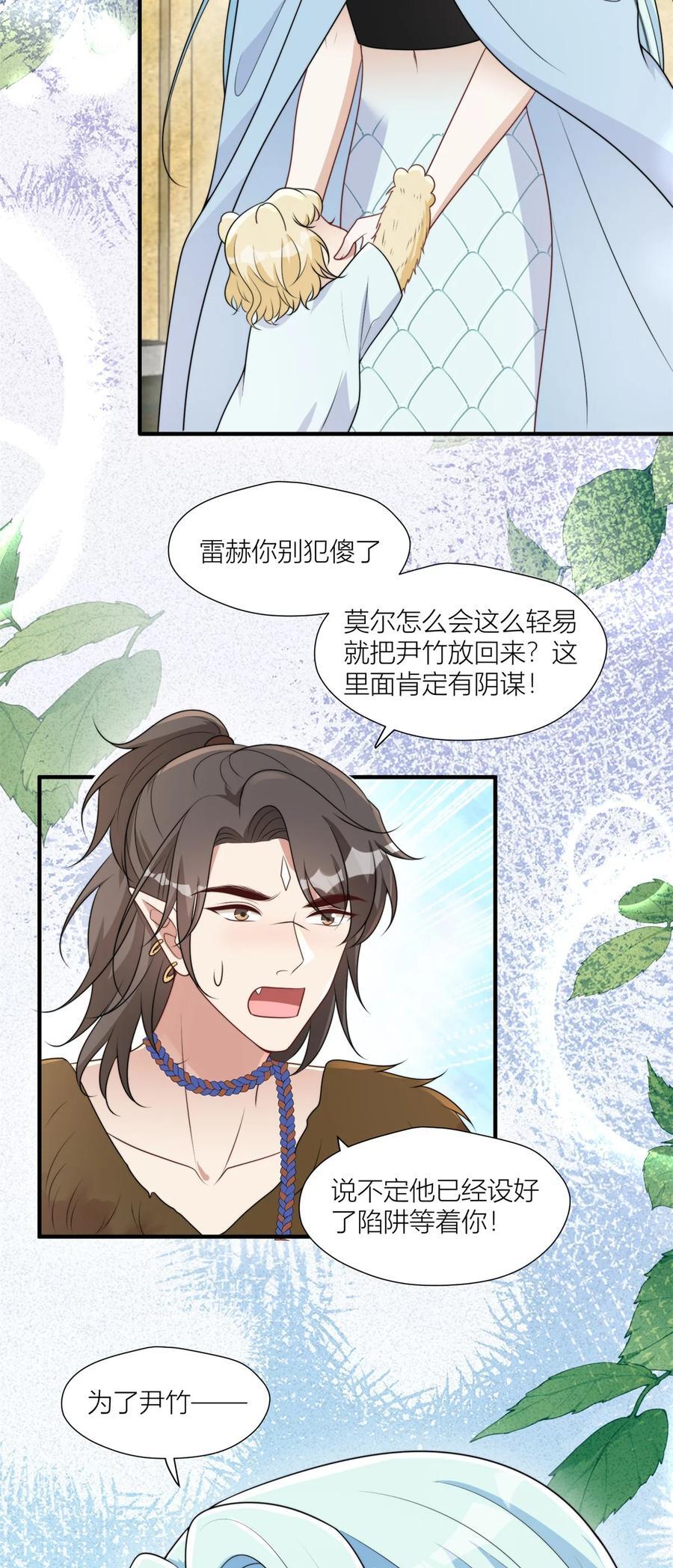 157 突发变故5