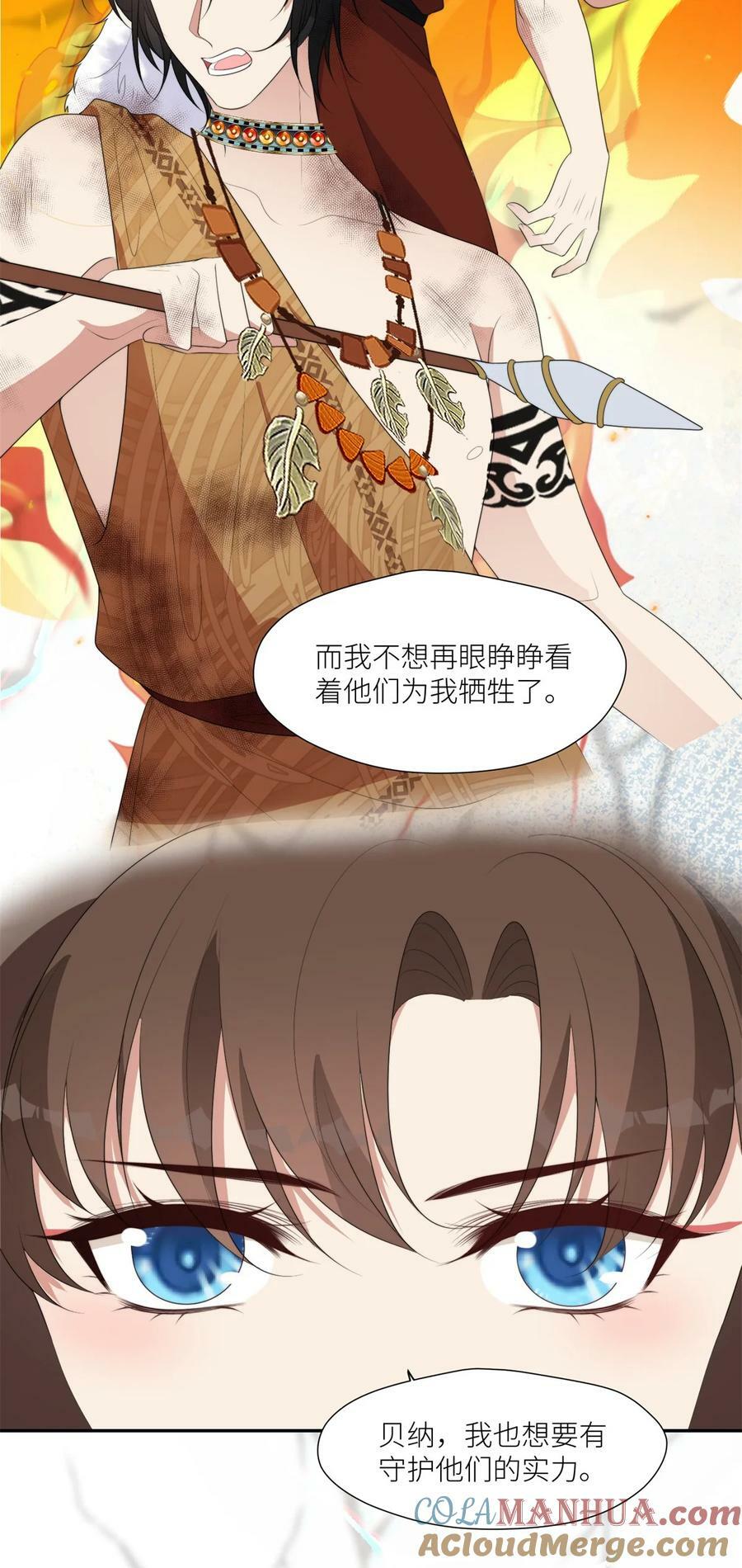 126 我太弱小了30