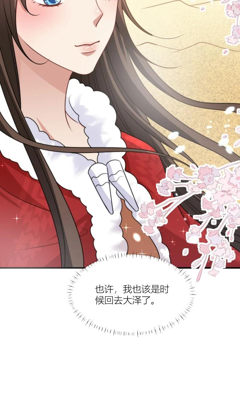173 168话 我该回去了37