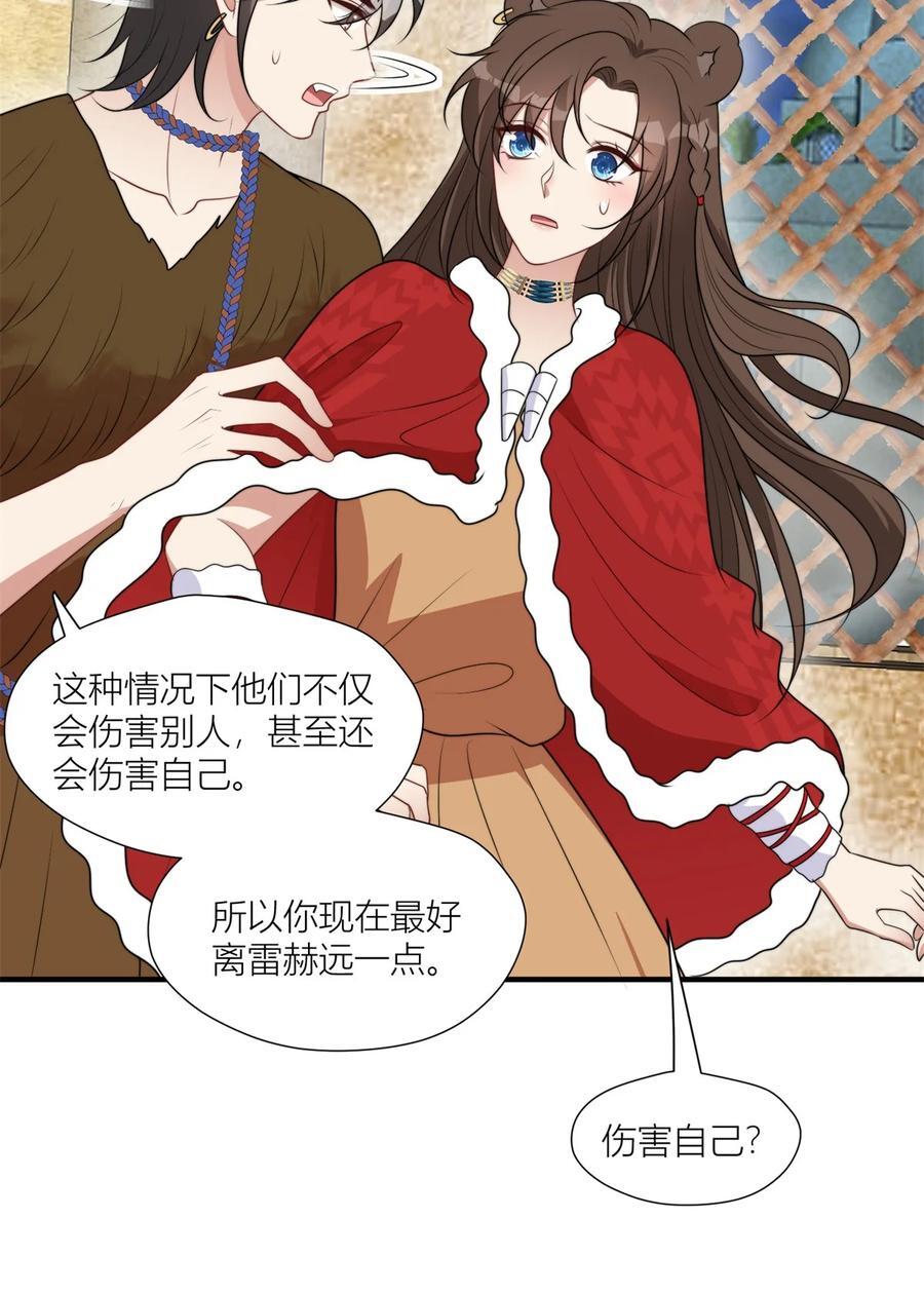 159 分担痛苦7