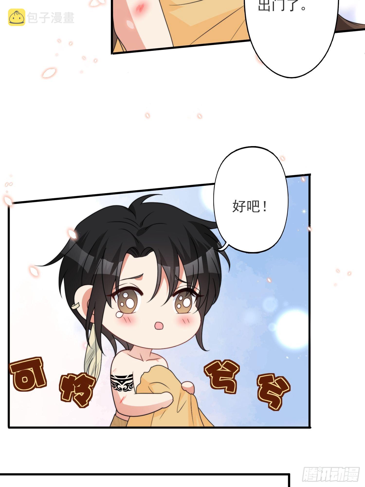 39话 被听墙角？？？22
