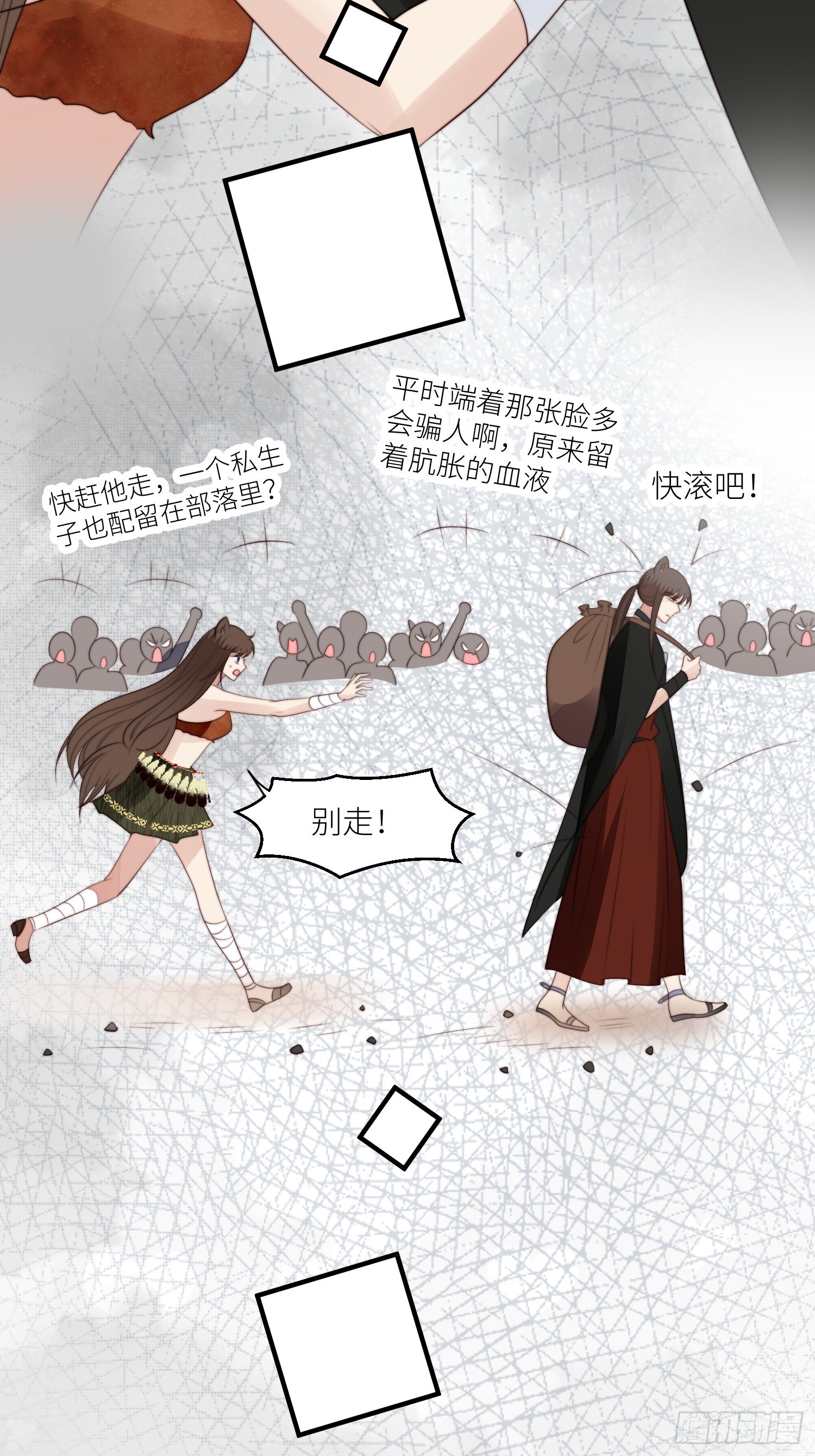 93话 腾霄的童年12