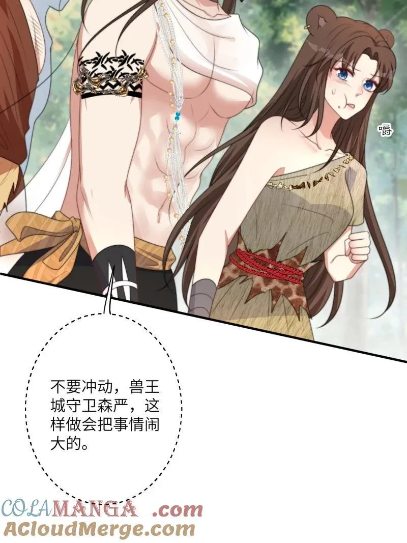 211 205话 火把节6
