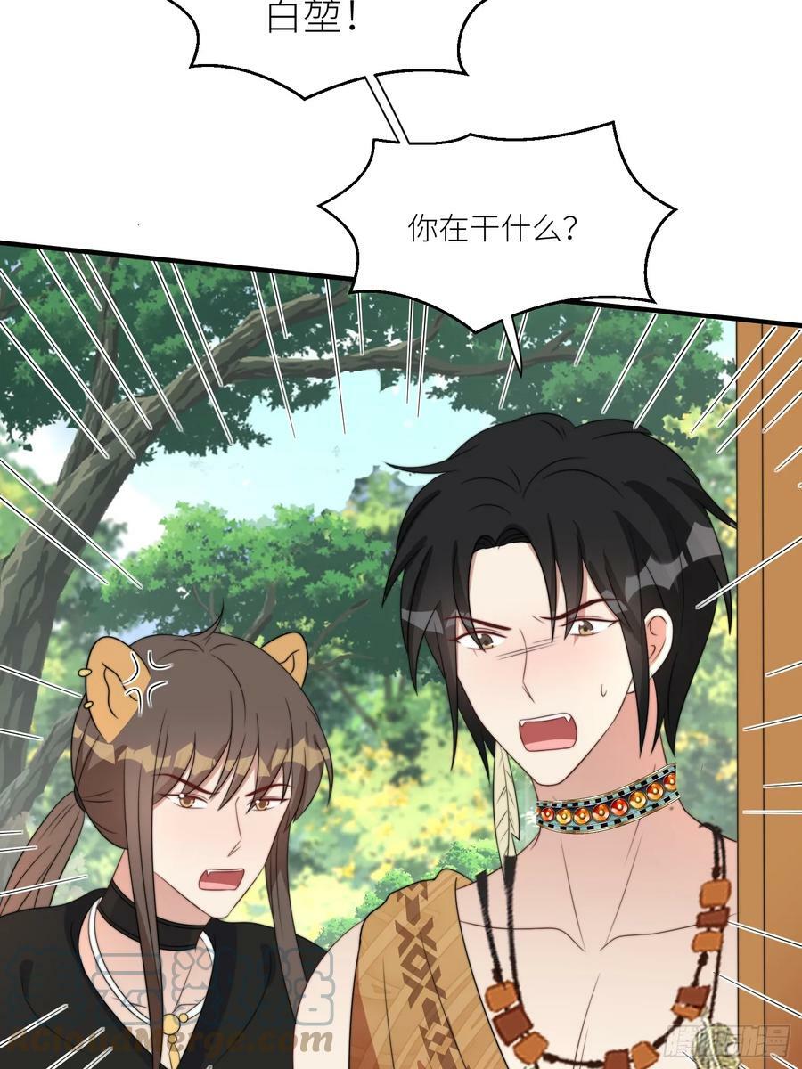 110话 真的放弃了？16