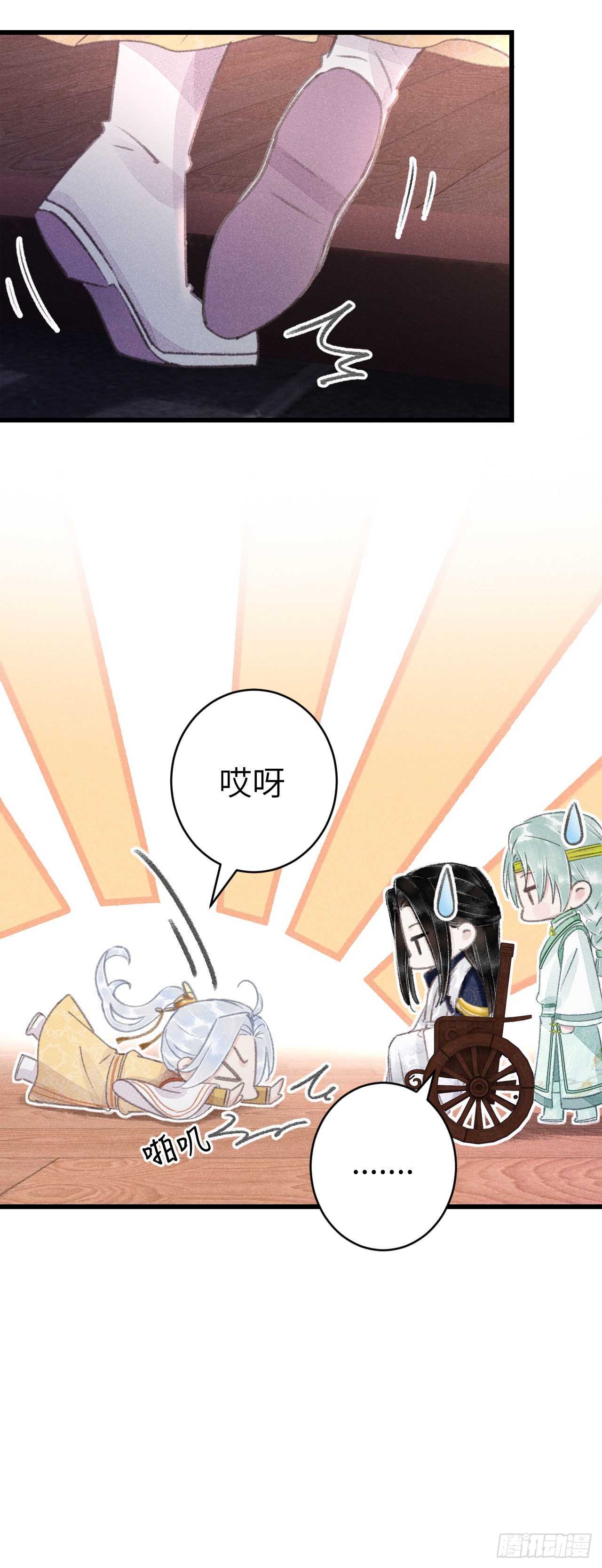 162·情根深种之始39